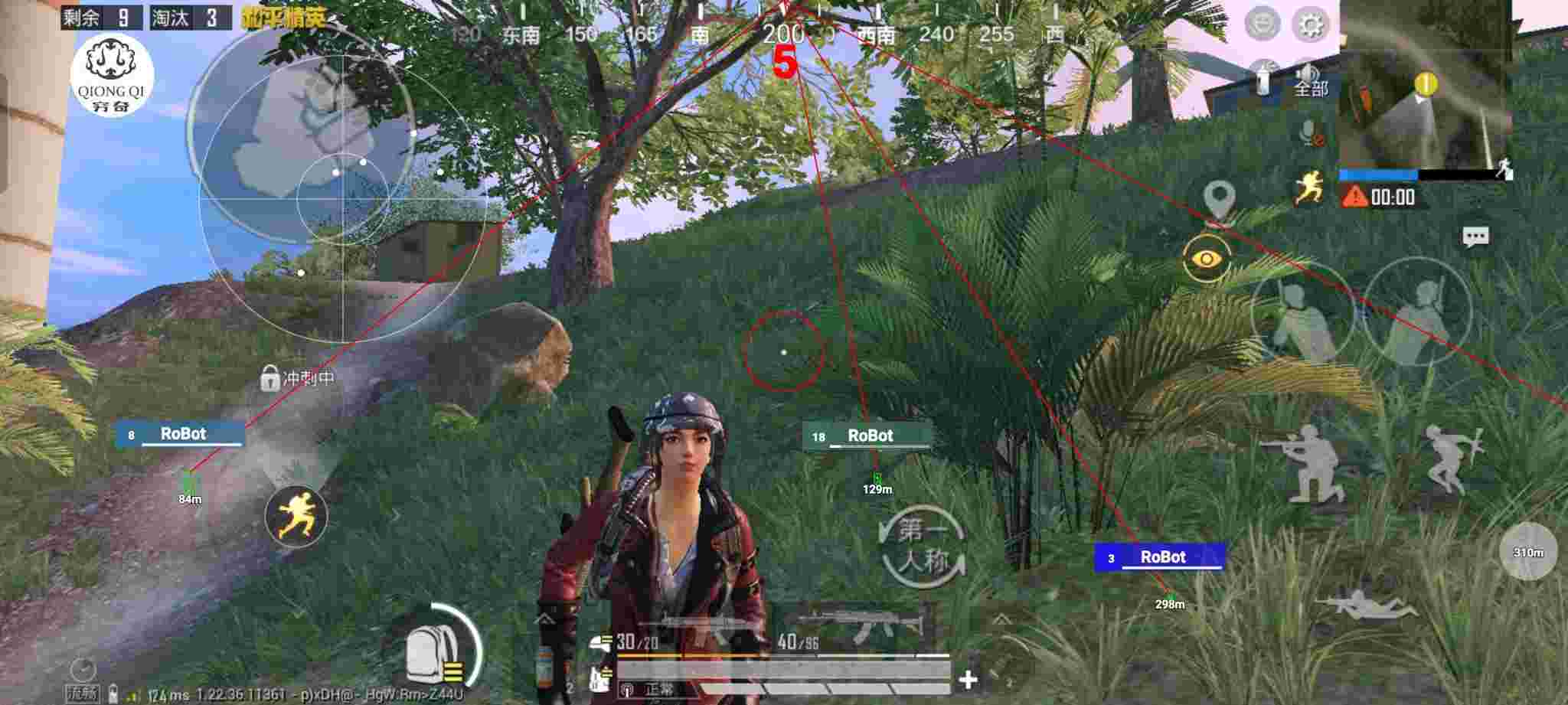 和平精英穷奇直装 - pubg挂 锁头 透视 锁血免费苹果辅助预览图